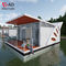 RAD 모듈 호화 에어비엔비 미리 제조하는 섬 호텔 스타일은 떠있는 스위스풍 집 집을 조립식으로 짓습니다